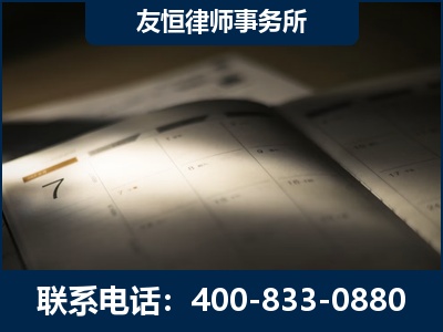 嵊州-虚开增值税发票律师