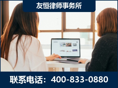 嵊州-职务犯罪律师