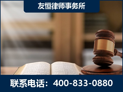 嵊州-犯罪律师----郑祥律师