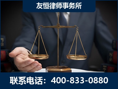 嵊州-虚开增值税发票律师----郑祥律师