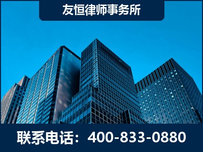 嵊州-刑事律师