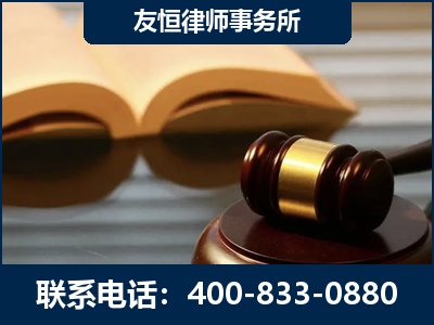 嵊州-刑事律师----郑祥律师